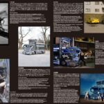 【画像】新進気鋭の写真家６人による競演。芸術イベントのモデルとなった過激なアートトラックの魔力とは 〜 画像5